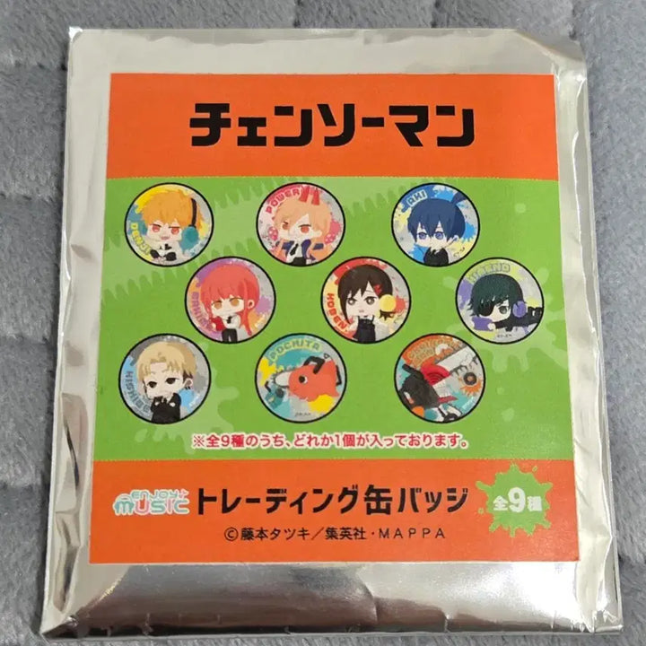 [BUNJANG] Chainsaw Man Makima Can Badge / (가격내림) 체인소맨 마키마 캔뱃지