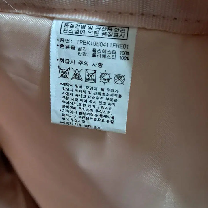 [BUNJANG] Cynosure Backpack / 슈펜백팩 Cynosure 핑크색 백팩 가방