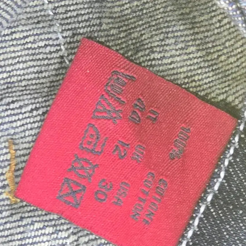 [BUNJANG] BLUESKIN Y2K Denim Pants / BLUESKIN Y2K 워크웨어 데님 팬츠 남녀공용