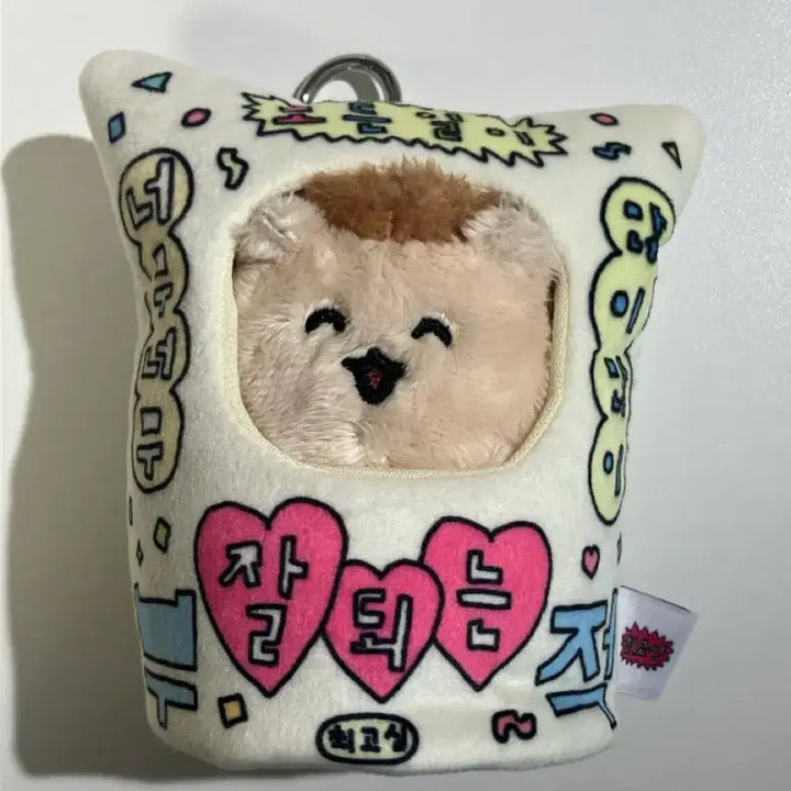 [BUNJANG] Choi Go Sim Hedgehog Charm Doll Keychain / 최고심 고슴도치 모든 일이 잘되는 부적 인형 키링 판매