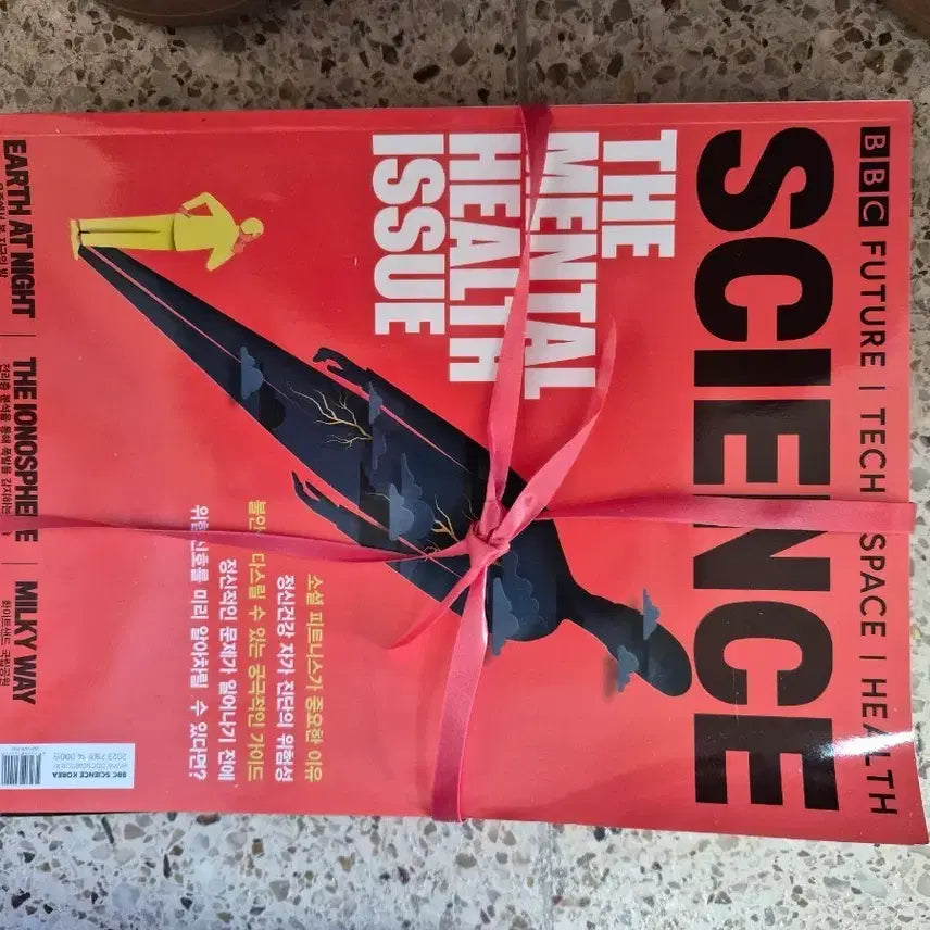 [BUNJANG] BBC Science Magazine (9 Issues) / BBC SCIENCE 과학 잡지 총9권 모두