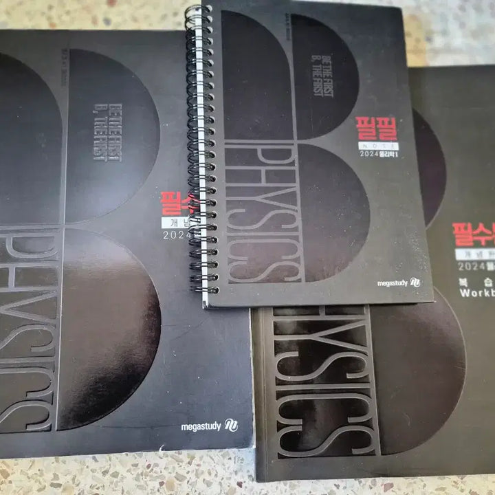 [BUNJANG] Megastudy Science 1 Bundle Set / 화학1,지구과학1,생명과학1,메가물리1세트 일괄판매