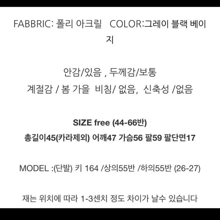 [BUNJANG] Unbranded Oversized Cropped Jacket - Beige / 패드 오버 크롭 자켓/ 베이지 (2회착용)