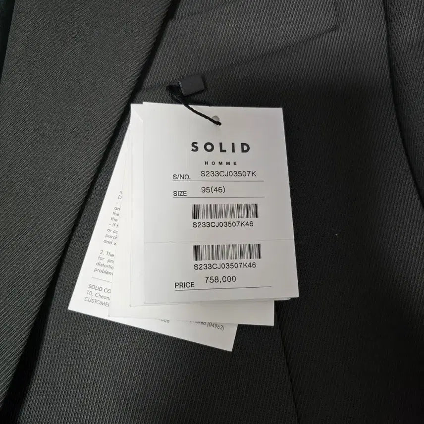 [BUNJANG] Solid Homme Twill Fabric Set Up (Size 95) / 솔리드 옴므 / 트윌원단 셋업 / 95