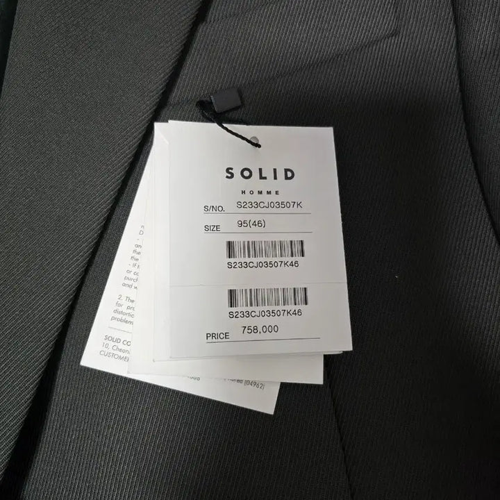 [BUNJANG] Solid Homme Twill Fabric Set Up (Size 95) / 솔리드 옴므 / 트윌원단 셋업 / 95