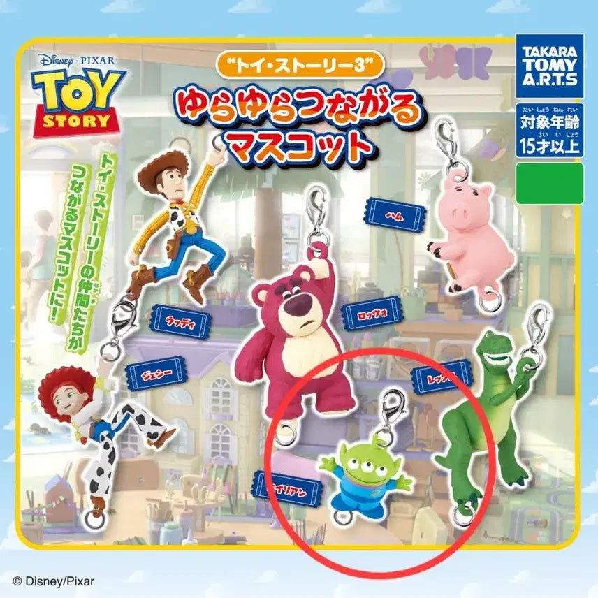 [BUNJANG] Toy Story Alien Keyring / 알린 (토이스토리) 키링 가챠
