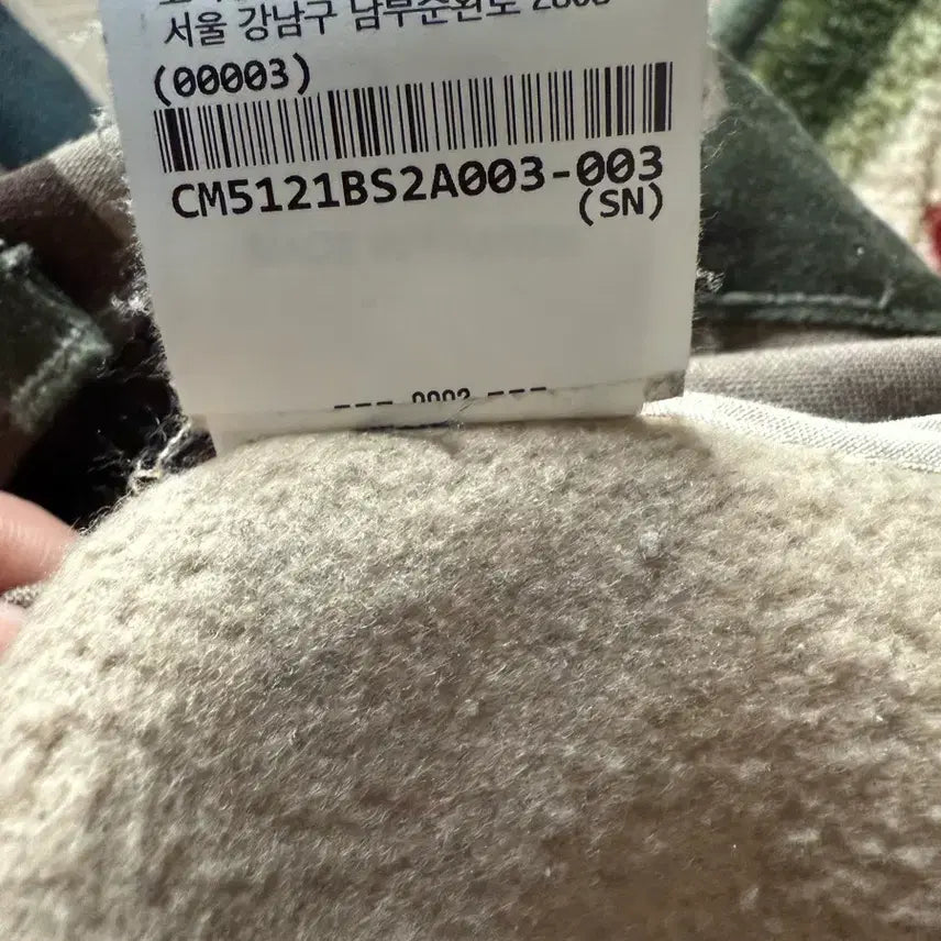 [BUNJANG] Bless Over Jogging Sweatpants / 블레스 오버조깅 스웨트팬츠 남성용