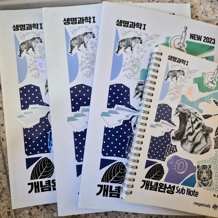 [BUNJANG] Biology I Textbook Bundle Set / 생명과학 I 문제집 세트 일괄판매