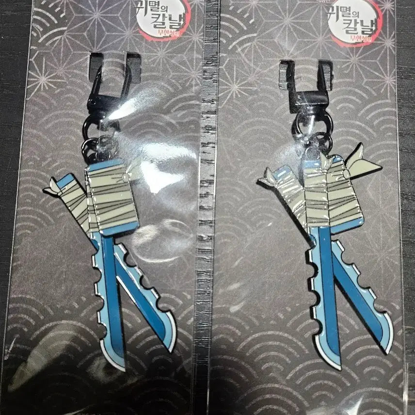 [BUNJANG] Demon Slayer Inosuke Megabox Keyring / 메가박스 일륜도 키링 이노스케