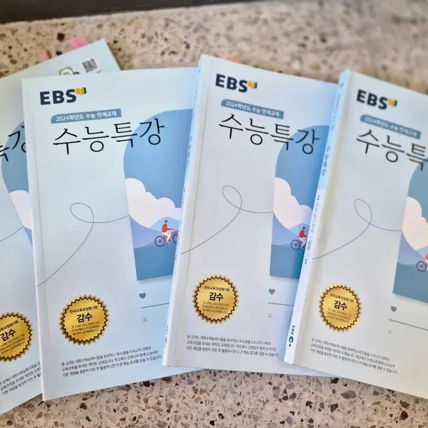 [BUNJANG] Mega Study 2024 Physics I Textbook / 메가스터디 필수본 개념완성 2024 물리학I등 모두 가져가세요