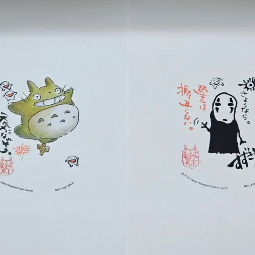 [BUNJANG] Studio Ghibli Laputa Encore Special Ticket + Week 3 Poster Bundle / (3종) 천공의 성 라퓨타 앵콜 스페셜티켓 + 무비티켓 일괄