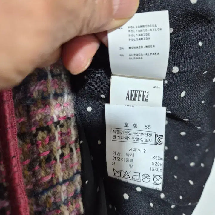 [BUNJANG] Moschino Tweed Jacket / 모스키노 참앤시크 트위드 자켓