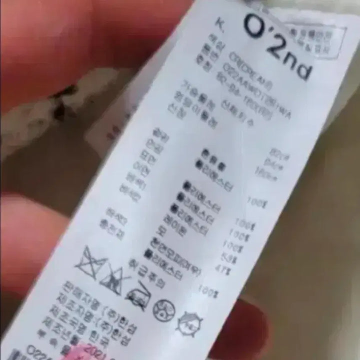 [BUNJANG] O!Z Second Boucle Tweed Jacket / 오즈세컨 볼록 뽀글이트위드점퍼55