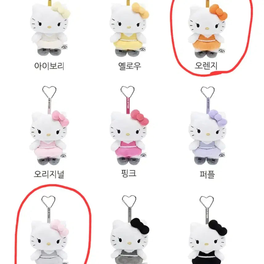 [BUNJANG] Hello Kitty Jisoo Collaboration Keyring Orange / 헬로 키티 지수 콜라보 키링 오렌지