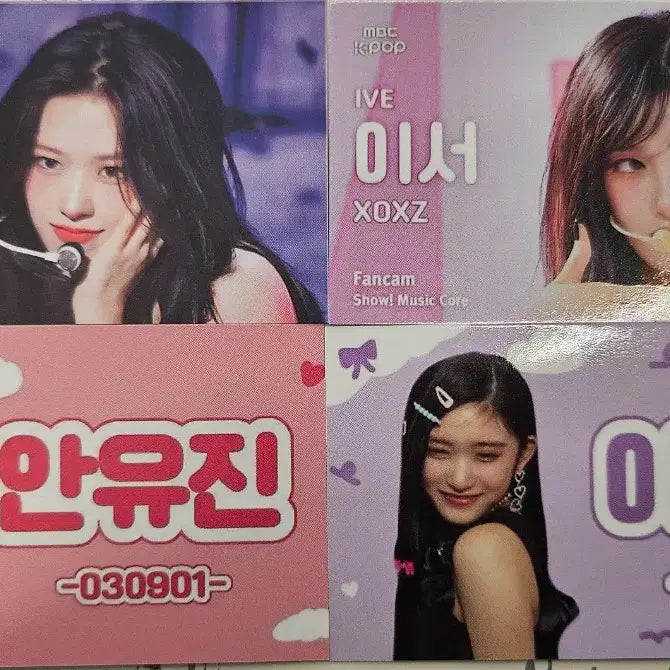 [BUNJANG] IVE Non-Official Goods Box / 공굿주는! 아이브 비공굿 박스 당일발송 >_<//@