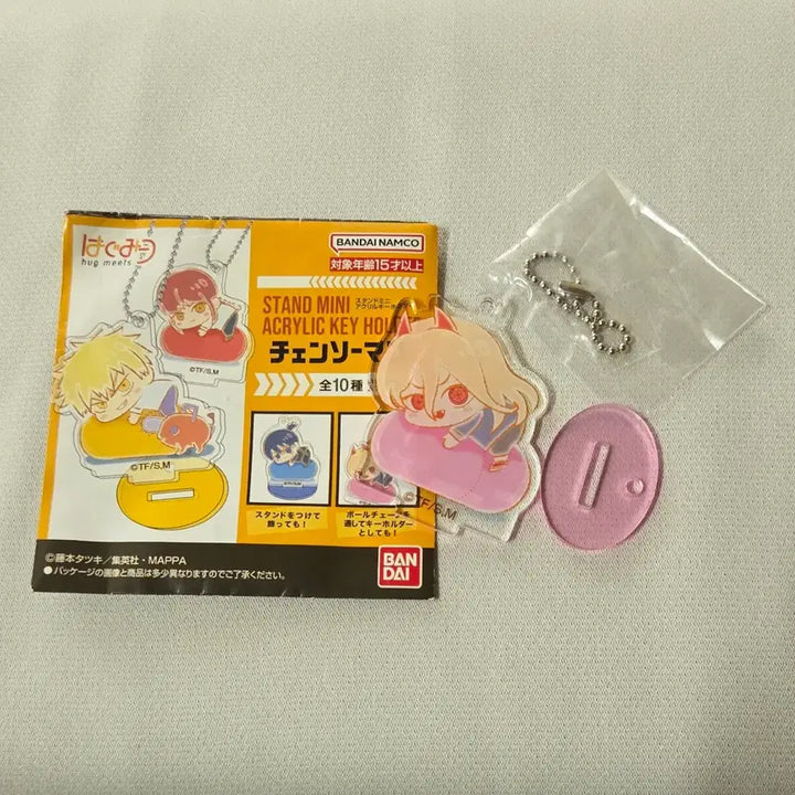 [BUNJANG] Power Stand Acrylic Key Holder / 파워 스탠드 아크릴 키 홀더