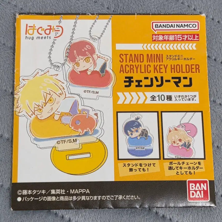 [BUNJANG] Power Stand Acrylic Key Holder / 파워 스탠드 아크릴 키 홀더