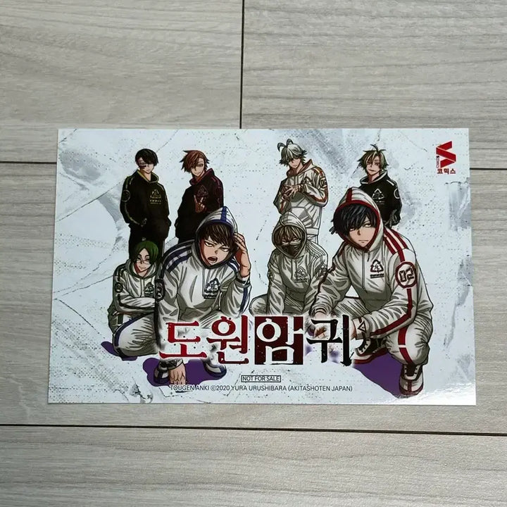 [BUNJANG] Celadon Porcelain Card Postcard / 도원암귀 카드엽서