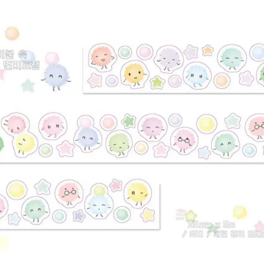 [BUNJANG] Grrr-Grrrdan Blanket Dust Fairy Kiss Cut Tape / 그렁그렁단 이불속먼지요정 키스컷 마테띵