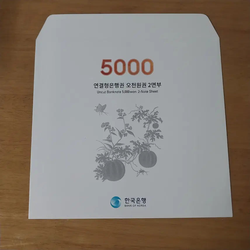 [BUNJANG] Korean Five Thousand Won Banknote (Connected, Two-Sided) / 연결형은행권 오천원권2면부