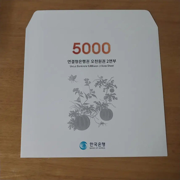 [BUNJANG] Korean Five Thousand Won Banknote (Connected, Two-Sided) / 연결형은행권 오천원권2면부
