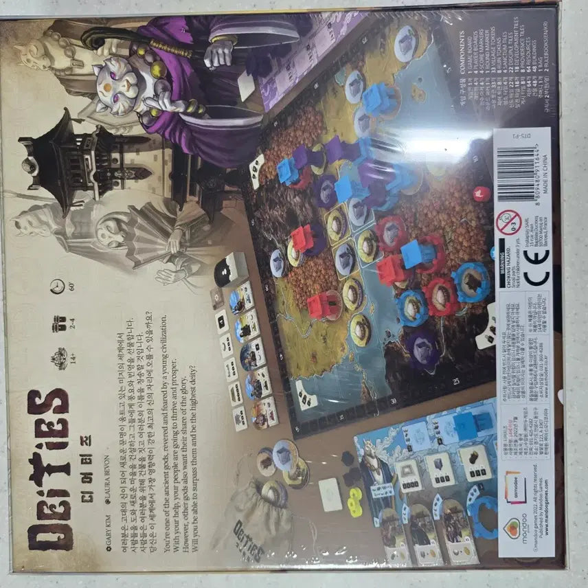 [BUNJANG] DearDears Board Game (Sealed) / 만두게임즈 디어디어스 보드게임 미개봉 새상품