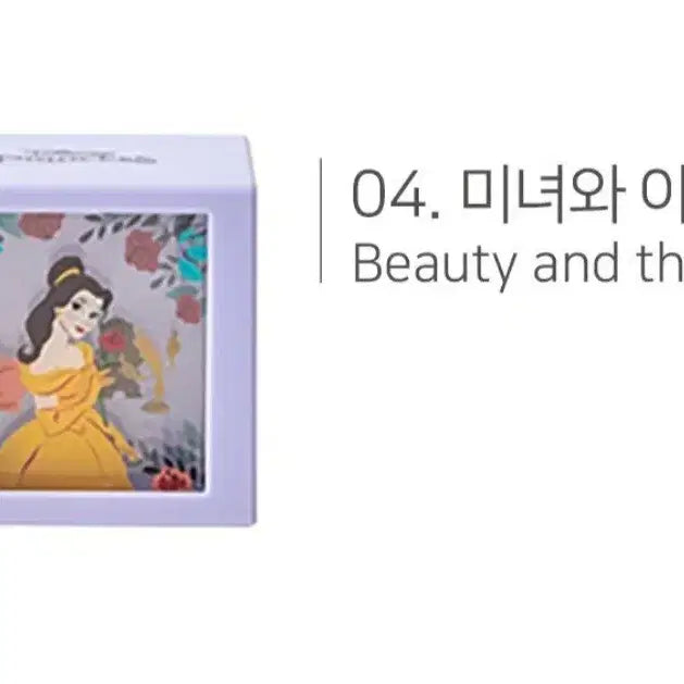 [SOLD OUT] 디즈니 오르골 미녀와 야수(와디즈펀딩)