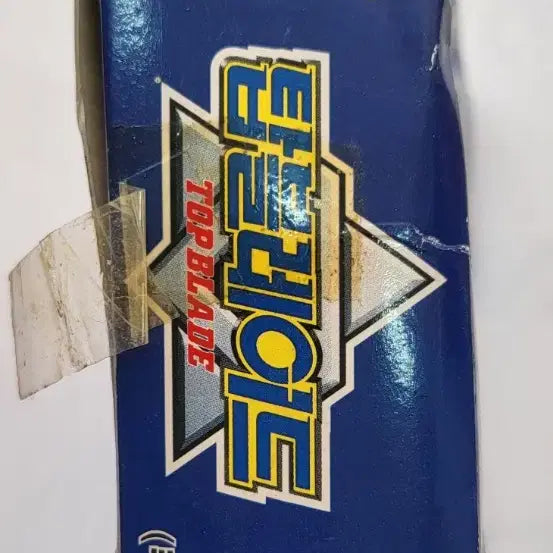 [BUNJANG] Sonokong Dranzer S Gold Limited Edition Beyblade / 탑블레이드 한정판 드랜져s골드