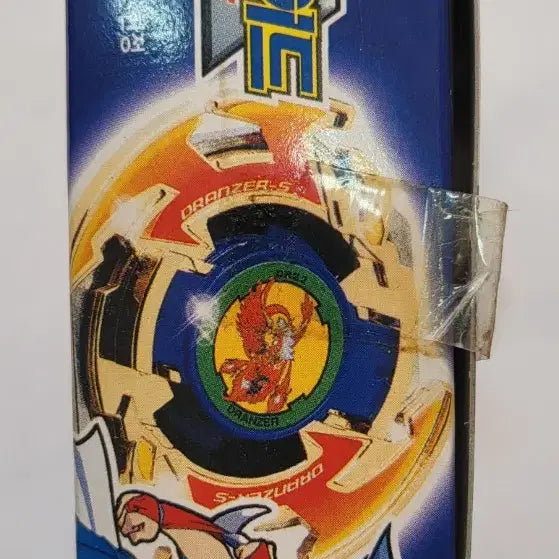 [BUNJANG] Sonokong Dranzer S Gold Limited Edition Beyblade / 탑블레이드 한정판 드랜져s골드