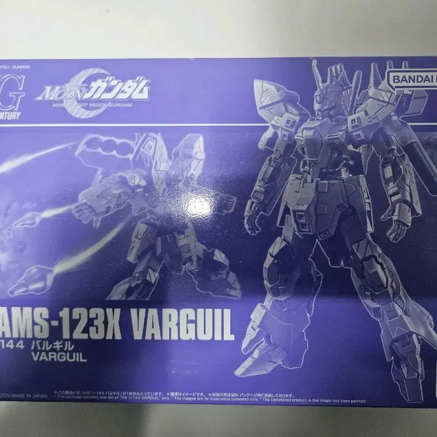 [BUNJANG] HG Premium Bandai Gundam Model Kit / HG 프반 건담 미개봉 발길 팝니다