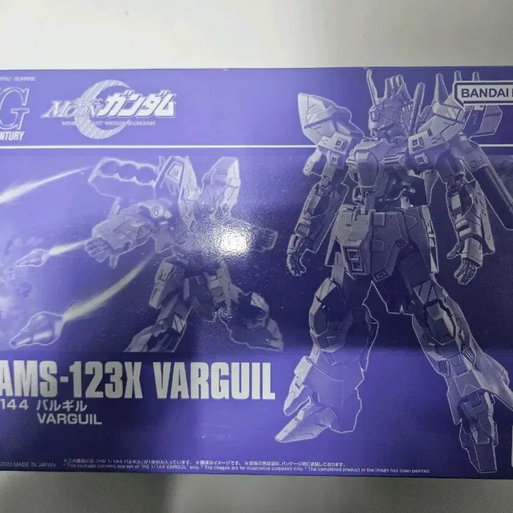 [BUNJANG] HG Premium Bandai Gundam Model Kit / HG 프반 건담 미개봉 발길 팝니다