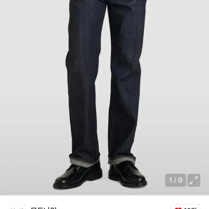 [BUNJANG] Mode Nine Red Root Selvedge / 모드나인 레드루트 셀비지