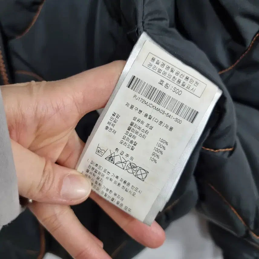 [BUNJANG] Parajumpers Men's Padded Jacket / ㅡ파라점퍼스 오리내피 패딩점퍼 남95 ㅡ0116