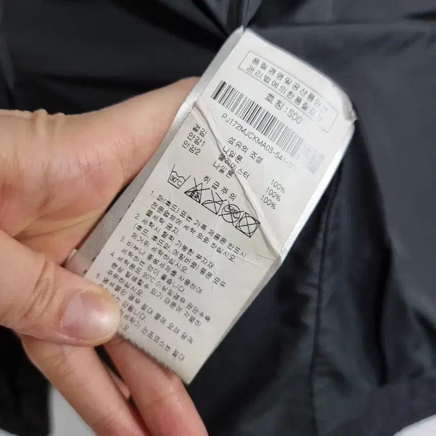 [BUNJANG] Parajumpers Men's Padded Jacket / ㅡ파라점퍼스 오리내피 패딩점퍼 남95 ㅡ0204