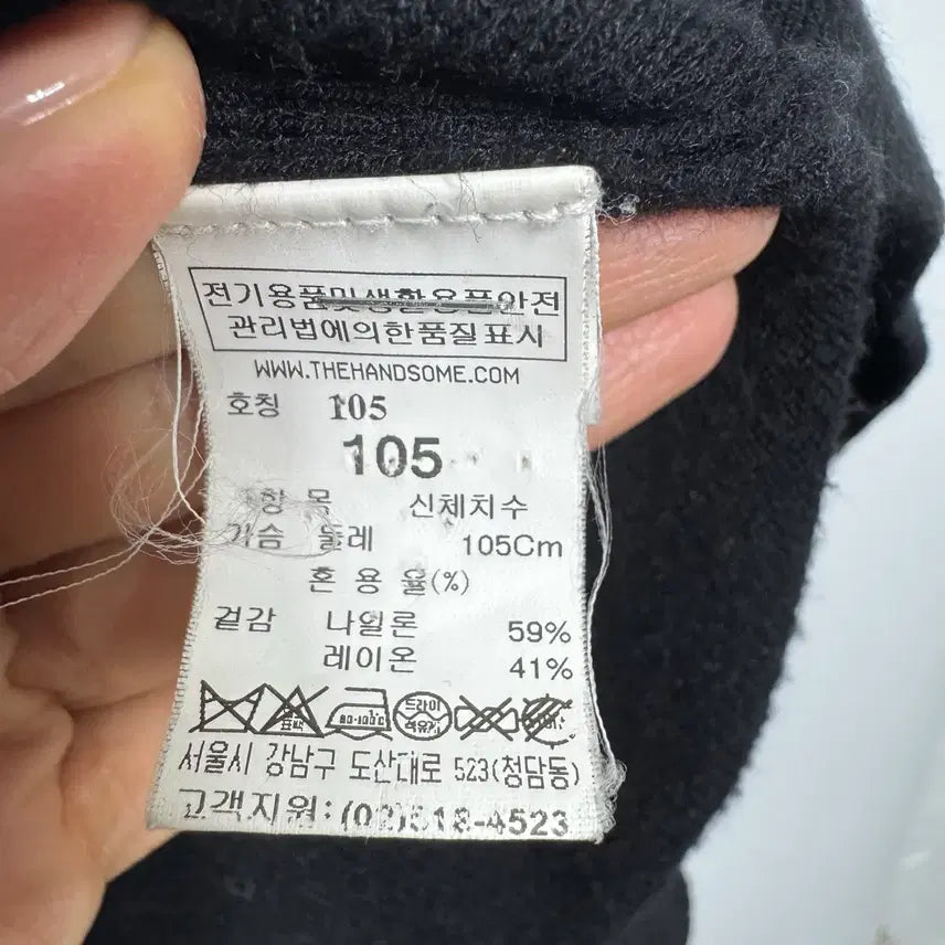 [BUNJANG] System Men's Black Gray Striped Zip-Up Cardigan 105 / 한섬 시스템 블랙 그레이 스트라이프 집업가디건 남자 105