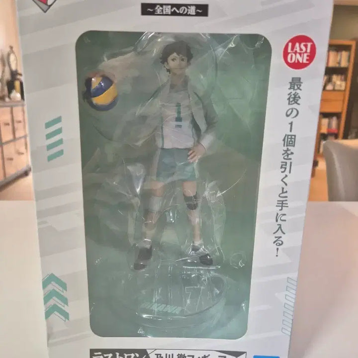 [BUNJANG] Haikyu Sealed Last One / 미개봉) 하이큐 라스트원