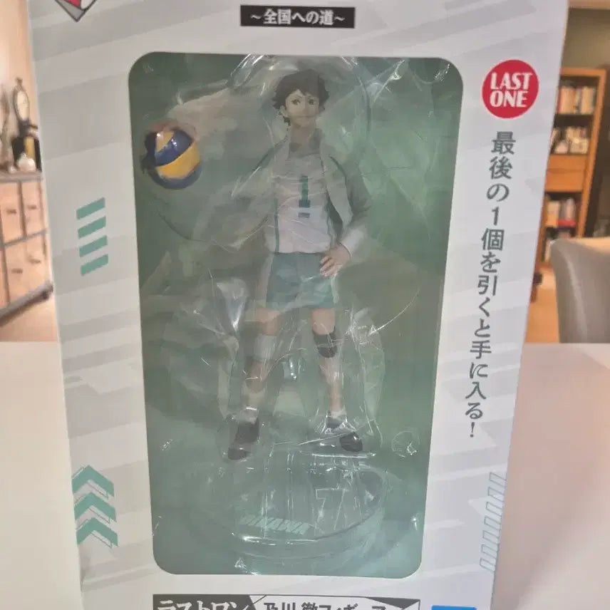 [BUNJANG] Haikyu Sealed Last One / 미개봉) 하이큐 라스트원