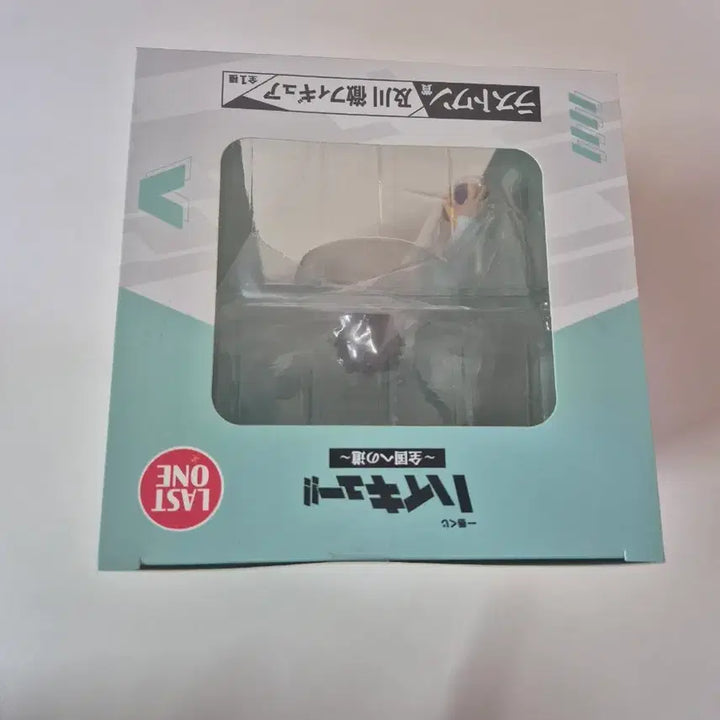 [BUNJANG] Haikyu Sealed Last One / 미개봉) 하이큐 라스트원