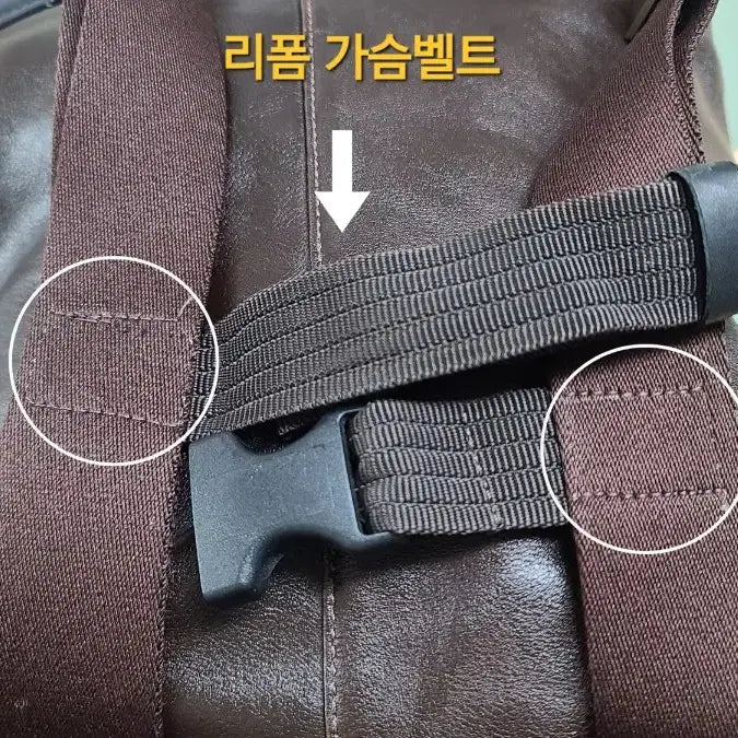 [BUNJANG] Mongsac Natural Leather Backpack / 몽삭 천연 가죽 백팩 - 어깨 흘러내림 방지 커스텀, 상태 굿