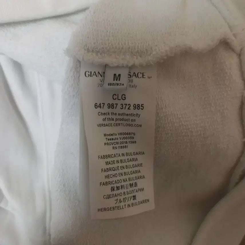 [BUNJANG] Versace Medusa Collection White Men's Sweatshirt / 베르사체 컬렉션 메두사 맨투맨 100~105