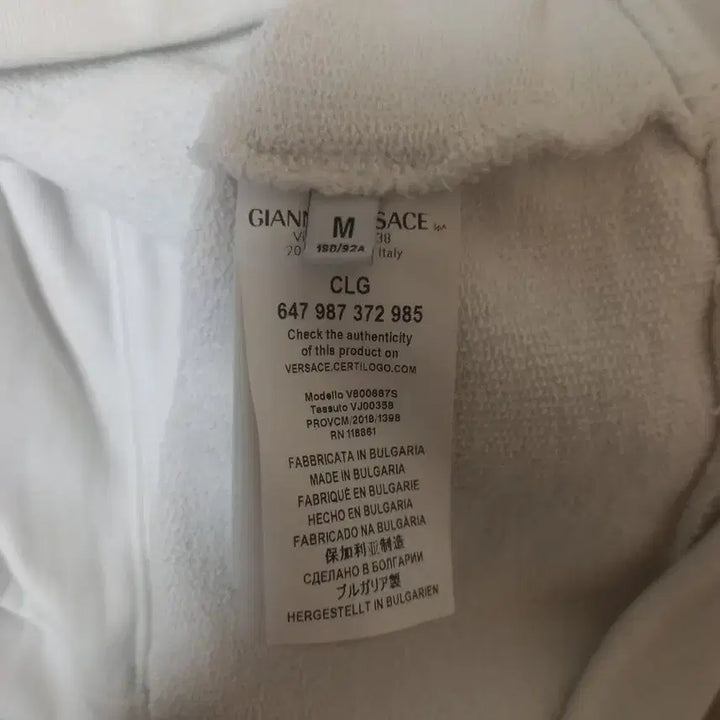 [BUNJANG] Versace Medusa Collection White Men's Sweatshirt / 베르사체 컬렉션 메두사 맨투맨 100~105