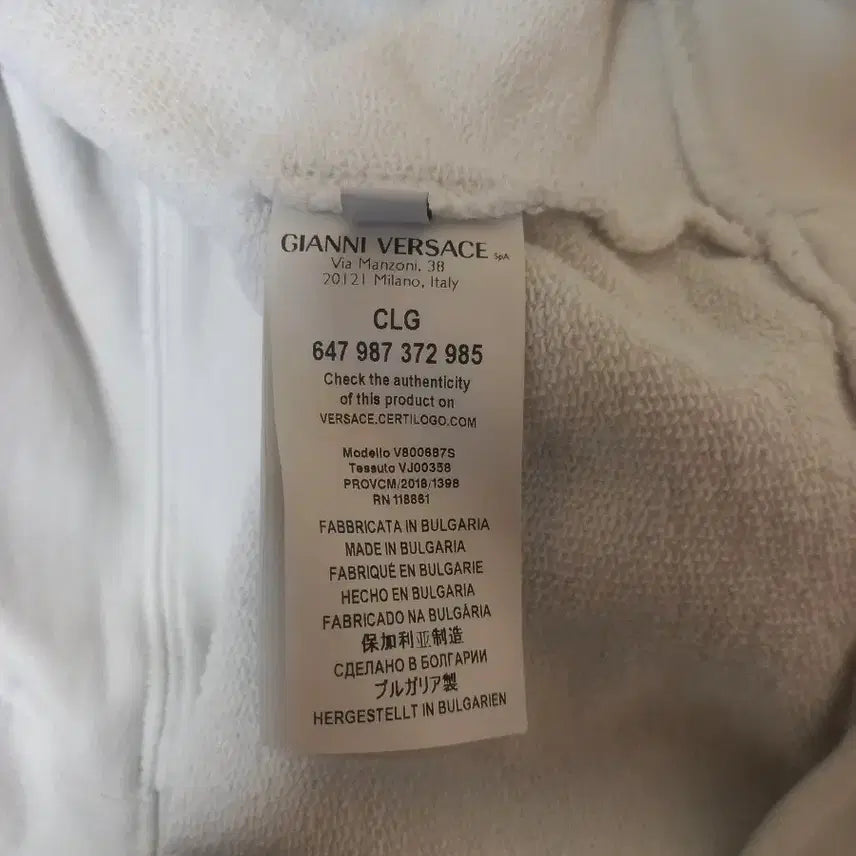 [BUNJANG] Versace Medusa Collection White Men's Sweatshirt / 베르사체 컬렉션 메두사 맨투맨 100~105