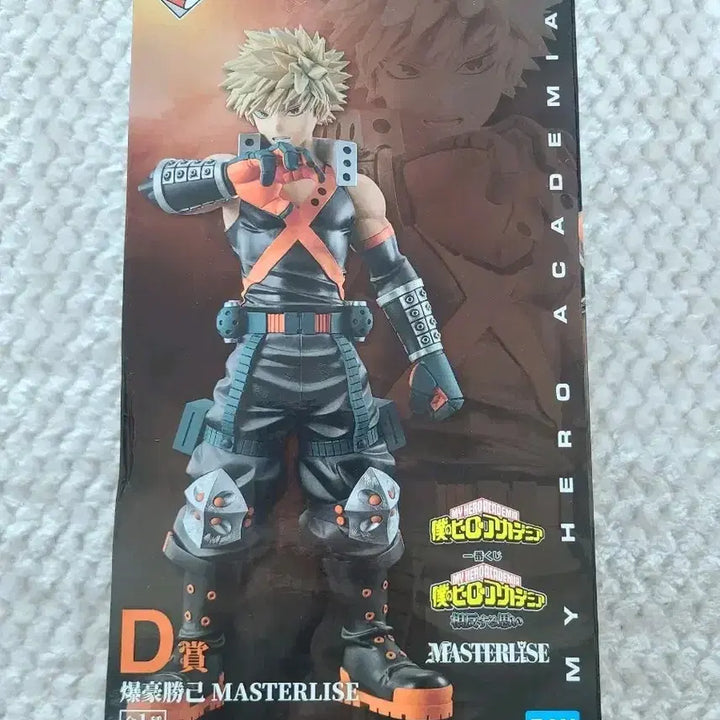 [BUNJANG] My Hero Academia D-Rank Bakugo Katsuki Figure / 나히아 상반되는 생각 D상 바쿠고 카츠키 판매합니다.