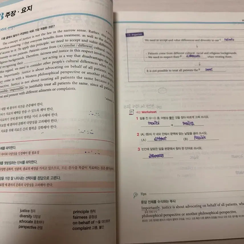[BUNJANG] EBS Olmypus English Reading Basic 2 / EBS 올림포스 영어독해 기본 2