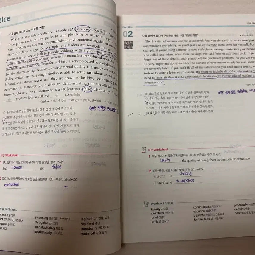 [BUNJANG] EBS Olmypus English Reading Basic 2 / EBS 올림포스 영어독해 기본 2