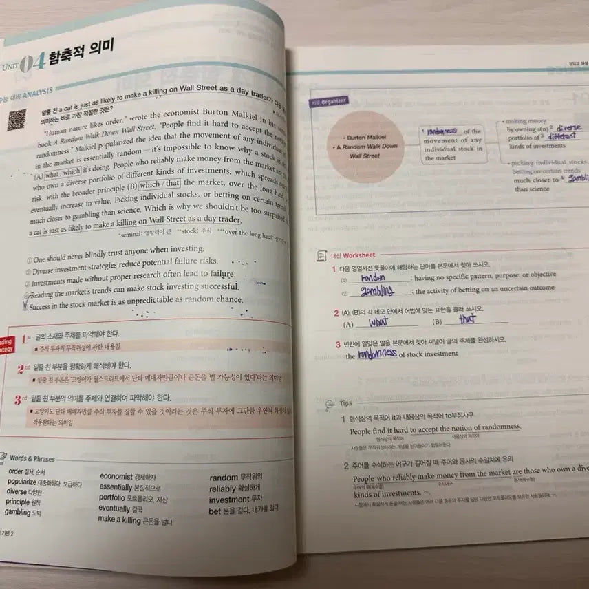 [BUNJANG] EBS Olmypus English Reading Basic 2 / EBS 올림포스 영어독해 기본 2