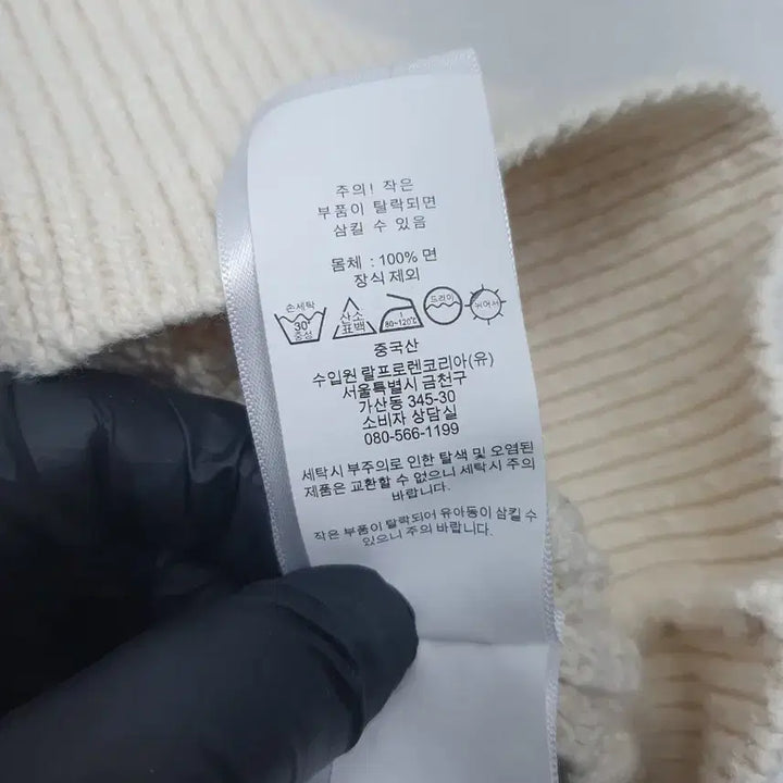 [BUNJANG] Polo Ralph Lauren Cricket Cable Knit Shield Patch V-Neck Sweater / 폴로 랄프로렌 크리켓 니트 꽈베기 실드패치 브이넥 스웨터 아이보리 xl