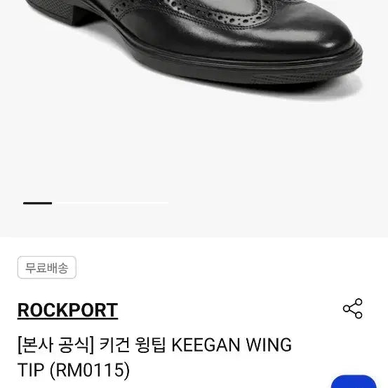 [BUNJANG] Rockport Keegan Wingtip Men&