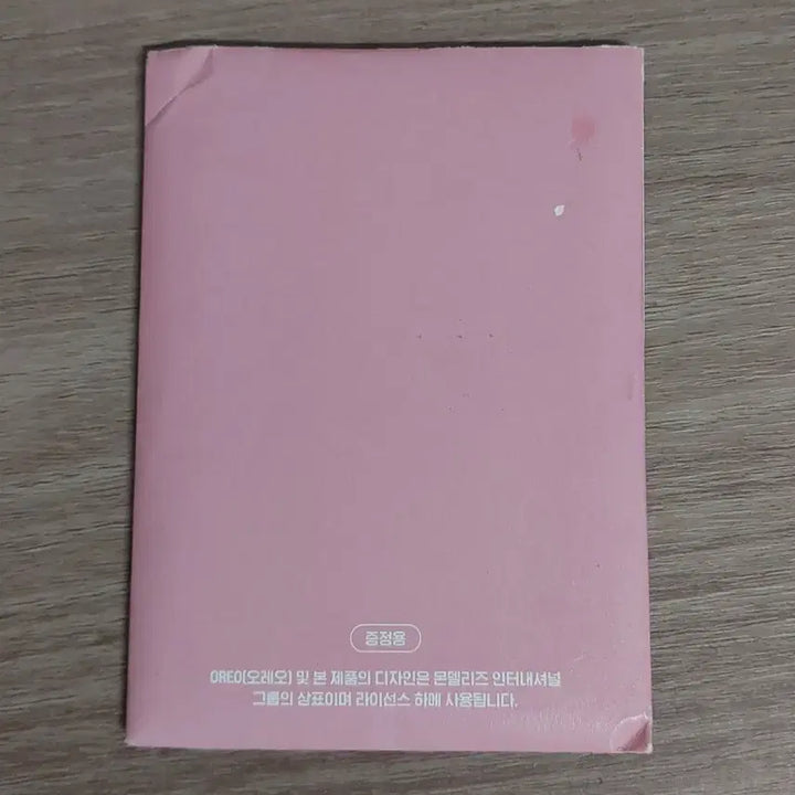 [BUNJANG] Blackpink Oreo Photocard (Full Package) / 블랙핑크 오레오 포카 (풀구성)