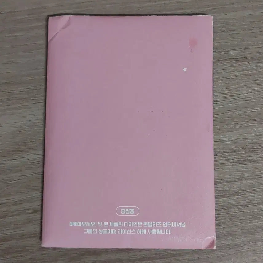 [BUNJANG] Blackpink Oreo Photocard (Full Package) / 블랙핑크 오레오 포카 (풀구성)